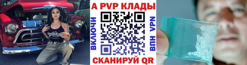 Купить наркотик Межгорье Марихуана Метамфетамин ГАШ