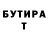 МЕТАДОН кристалл TECH 39