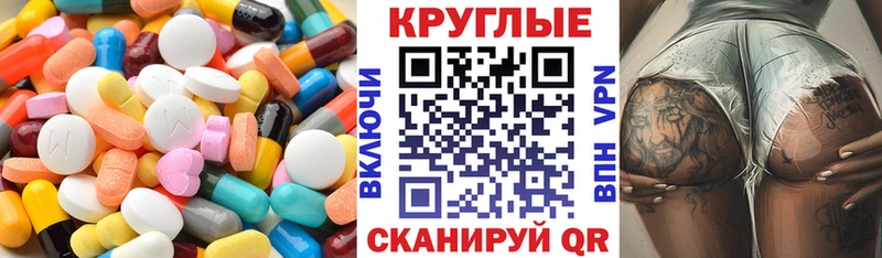 ЭКСТАЗИ 280мг  купить  цена  Межгорье 