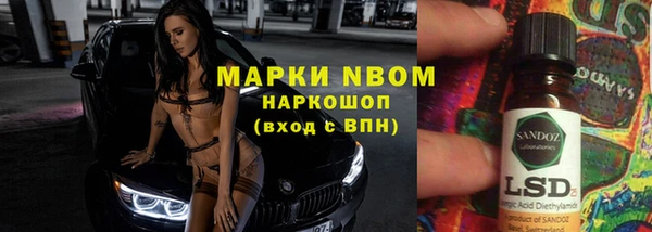 MDMA Premium VHQ Аркадак