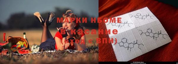 MDMA Premium VHQ Аркадак