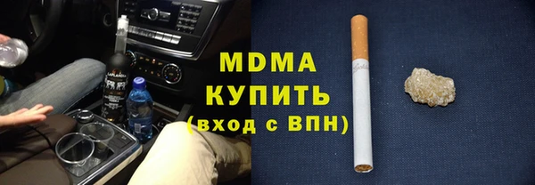 MDMA Premium VHQ Аркадак
