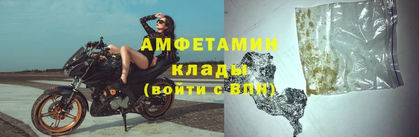гашиш Арсеньев