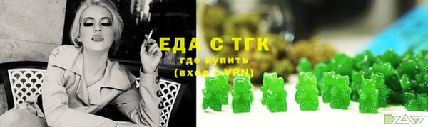 MDMA Premium VHQ Аркадак