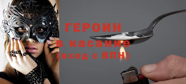 гашиш Арсеньев