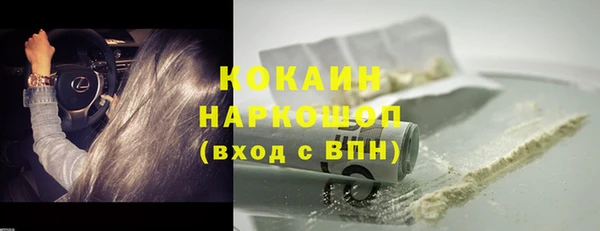 гашиш Арсеньев
