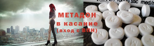 индика Армянск