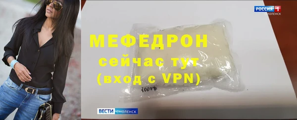 индика Армянск