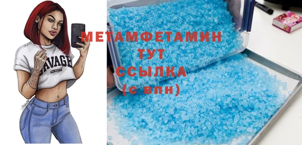 индика Армянск