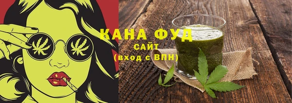 MDMA Premium VHQ Аркадак