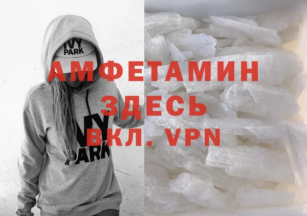 гашиш Арсеньев