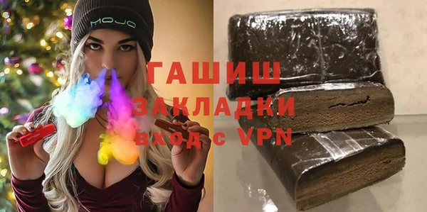 гашиш Арсеньев