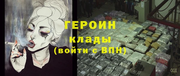 гашиш Арсеньев
