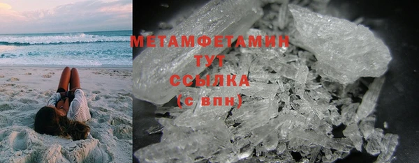 MDMA Premium VHQ Аркадак