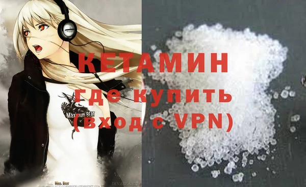 индика Армянск