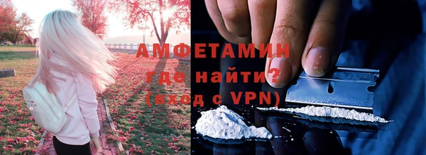 MDMA Premium VHQ Аркадак