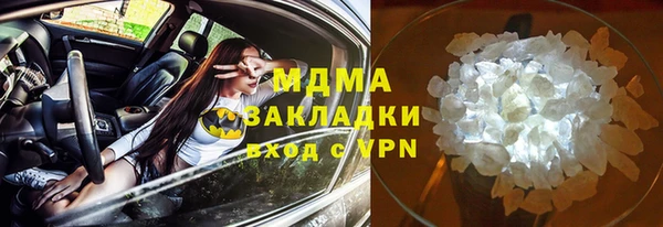 MDMA Premium VHQ Аркадак