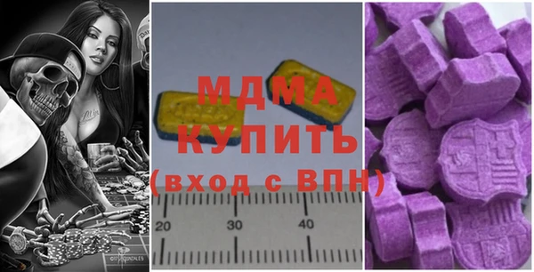 MDMA Premium VHQ Аркадак