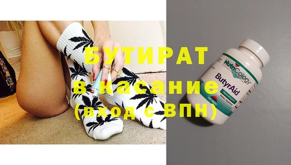 MDMA Premium VHQ Аркадак