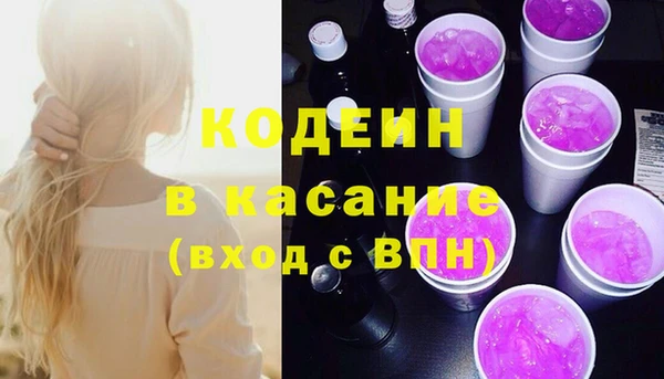 гашиш Арсеньев