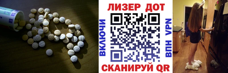 LSD-25 экстази ecstasy  Межгорье 