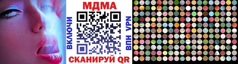 наркошоп  Межгорье  MDMA VHQ 