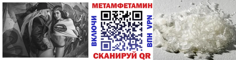нарко площадка Telegram  наркотики  Межгорье  Метамфетамин винт 