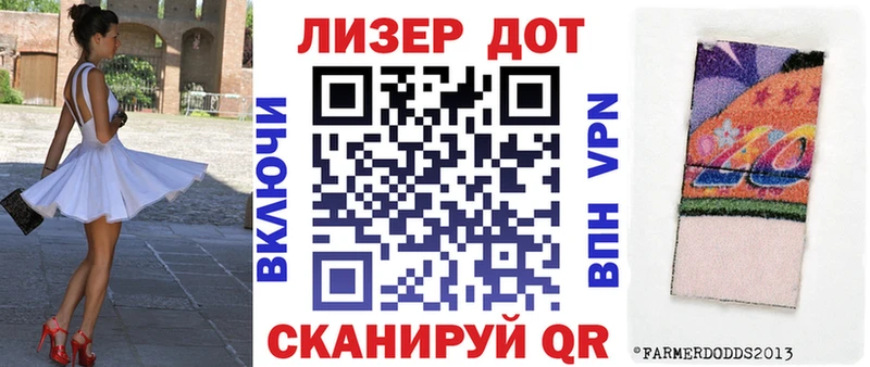 Марки N-bome 1500мкг  ссылка на мегу ONION  Межгорье  дарнет шоп 